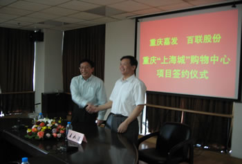 1023be8e8e0d1dc920c07bdfc0341f96 未定名-6.jpg