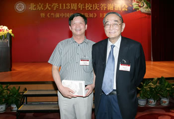 204f132b2ac35814727b16df96011a3b 王如法先生与严以宁合影(2011年) 1.jpg