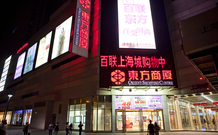 c7110c80204f1569d89a8978fd1b0bfd lewin乐玩官网-相信品牌力量