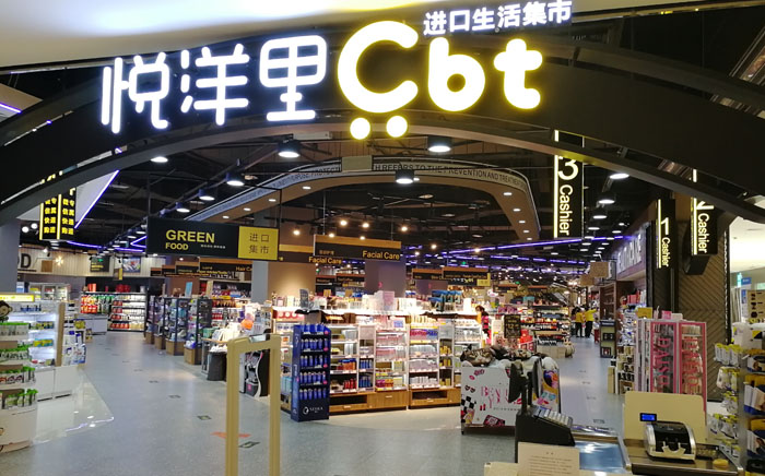 7bc506d2f6de679922cf376ee188c158 lewin乐玩官网-相信品牌力量